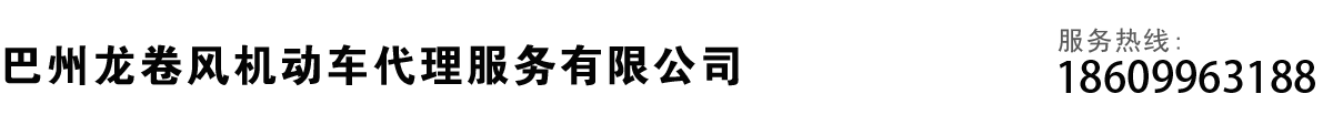 大明電器