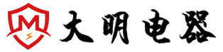 大明電器